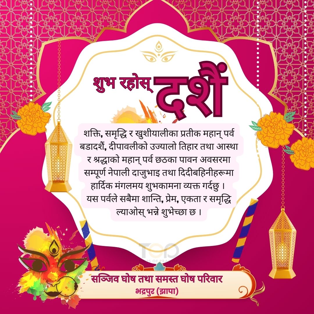 Sajilo News